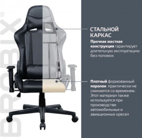 Кресло компьютерное BRABIX "GT Carbon GM-115" (две подушки, экокожа, черное) 531932 в Лысьве - lysva.ok-mebel.com | фото 3