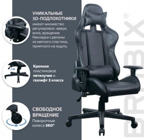 Кресло компьютерное BRABIX "GT Carbon GM-115" (две подушки, экокожа, черное) 531932 в Лысьве - lysva.ok-mebel.com | фото 4