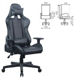 Кресло компьютерное BRABIX "GT Carbon GM-115" (две подушки, экокожа, черное) 531932 в Лысьве - lysva.ok-mebel.com | фото 5