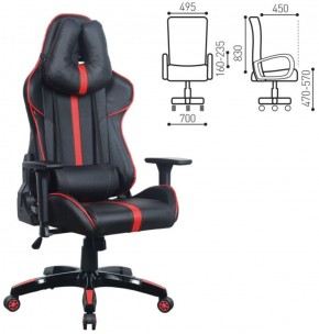Кресло компьютерное BRABIX "GT Carbon GM-120" (черное/красное) 531931 в Лысьве - lysva.ok-mebel.com | фото 2