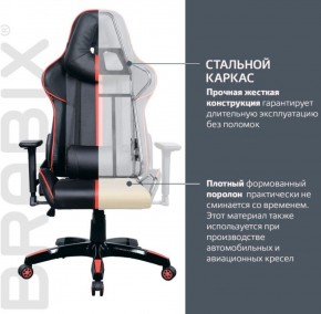 Кресло компьютерное BRABIX "GT Carbon GM-120" (черное/красное) 531931 в Лысьве - lysva.ok-mebel.com | фото 4