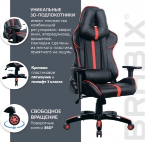 Кресло компьютерное BRABIX "GT Carbon GM-120" (черное/красное) 531931 в Лысьве - lysva.ok-mebel.com | фото 6