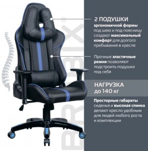 Кресло компьютерное BRABIX "GT Carbon GM-120" (черное/синее) 531930 в Лысьве - lysva.ok-mebel.com | фото 2