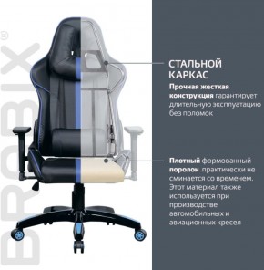 Кресло компьютерное BRABIX "GT Carbon GM-120" (черное/синее) 531930 в Лысьве - lysva.ok-mebel.com | фото 3