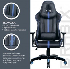 Кресло компьютерное BRABIX "GT Carbon GM-120" (черное/синее) 531930 в Лысьве - lysva.ok-mebel.com | фото 5
