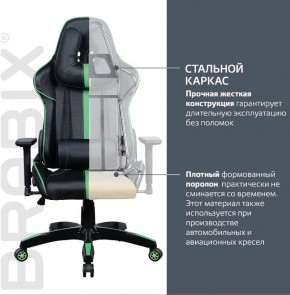 Кресло компьютерное BRABIX "GT Carbon GM-120" (черное/зеленое) 531929 в Лысьве - lysva.ok-mebel.com | фото 3