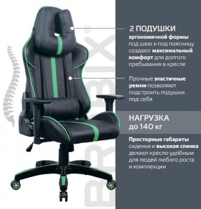 Кресло компьютерное BRABIX "GT Carbon GM-120" (черное/зеленое) 531929 в Лысьве - lysva.ok-mebel.com | фото 4