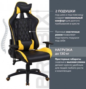 Кресло компьютерное BRABIX "GT Master GM-110" (черное/желтое) 531927 в Лысьве - lysva.ok-mebel.com | фото 2