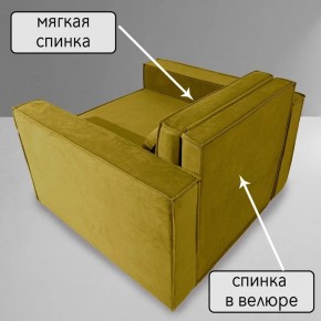 Кресло-кровать Принц КК1-ВГ (велюр горчичный) в Лысьве - lysva.ok-mebel.com | фото 6