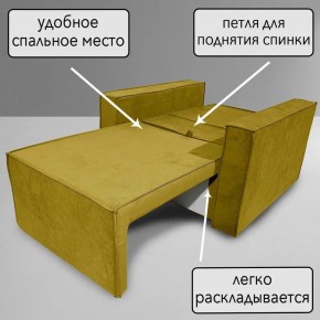 Кресло-кровать Принц КК1-ВГ (велюр горчичный) в Лысьве - lysva.ok-mebel.com | фото 7
