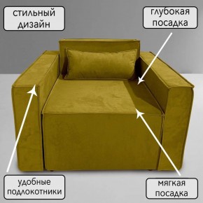 Кресло-кровать Принц КК1-ВГ (велюр горчичный) в Лысьве - lysva.ok-mebel.com | фото 9