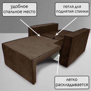 Кресло-кровать Принц КК1-ВК (велюр коричневый) в Лысьве - lysva.ok-mebel.com | фото 8