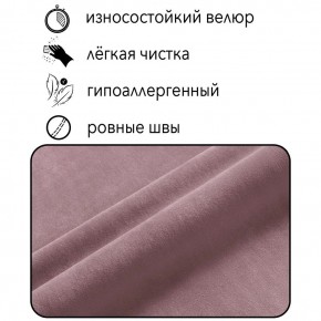 Кресло-кровать Принц КК1-ВР (велюр розовый) в Лысьве - lysva.ok-mebel.com | фото 3