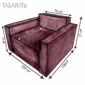 Кресло-кровать Принц КК1-ВР (велюр розовый) в Лысьве - lysva.ok-mebel.com | фото 5