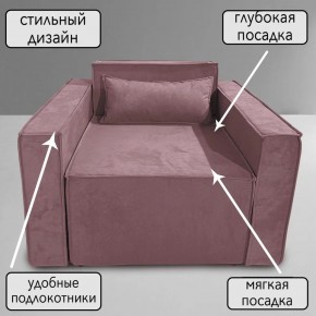 Кресло-кровать Принц КК1-ВР (велюр розовый) в Лысьве - lysva.ok-mebel.com | фото 9