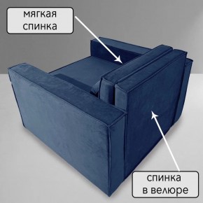 Кресло-кровать Принц КК1-ВСи (велюр синий) в Лысьве - lysva.ok-mebel.com | фото 7