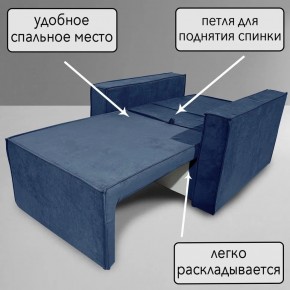 Кресло-кровать Принц КК1-ВСи (велюр синий) в Лысьве - lysva.ok-mebel.com | фото 8