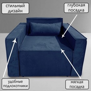 Кресло-кровать Принц КК1-ВСи (велюр синий) в Лысьве - lysva.ok-mebel.com | фото 9