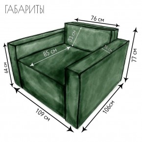 Кресло-кровать Принц КК1-ВЗ (велюр зеленый) в Лысьве - lysva.ok-mebel.com | фото 4