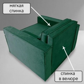 Кресло-кровать Принц КК1-ВЗ (велюр зеленый) в Лысьве - lysva.ok-mebel.com | фото 7