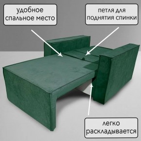 Кресло-кровать Принц КК1-ВЗ (велюр зеленый) в Лысьве - lysva.ok-mebel.com | фото 8