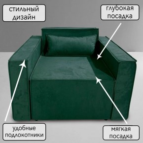 Кресло-кровать Принц КК1-ВЗ (велюр зеленый) в Лысьве - lysva.ok-mebel.com | фото 9