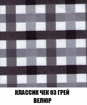 Кресло-кровать + Пуф Голливуд (ткань до 300) НПБ в Лысьве - lysva.ok-mebel.com | фото 15