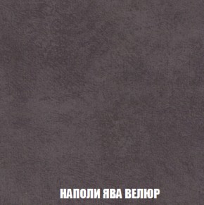 Кресло-кровать + Пуф Голливуд (ткань до 300) НПБ в Лысьве - lysva.ok-mebel.com | фото 43