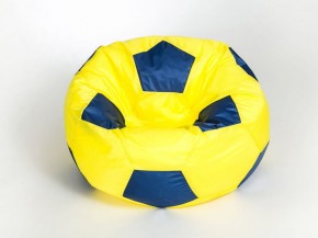 Кресло-мешок Мяч Малый в Лысьве - lysva.ok-mebel.com | фото 6
