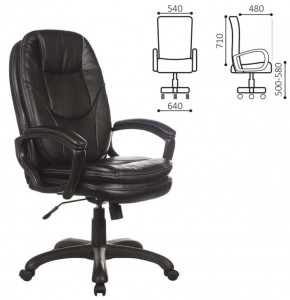 Кресло офисное BRABIX PREMIUM "Trend EX-568" (экокожа, черное) 532100 в Лысьве - lysva.ok-mebel.com | фото 2