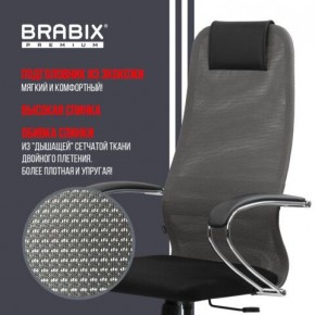 Кресло офисное BRABIX PREMIUM "Ultimate EX-800" хром, плотная двойная сетка Х2, черное/серое, 532912 в Лысьве - lysva.ok-mebel.com | фото 5