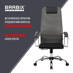 Кресло офисное BRABIX PREMIUM "Ultimate EX-800" хром, плотная двойная сетка Х2, черное/серое, 532912 в Лысьве - lysva.ok-mebel.com | фото 6