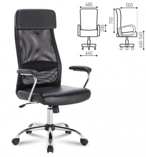 Кресло офисное BRABIX "Flight EX-540" (черное) 531850 в Лысьве - lysva.ok-mebel.com | фото 2