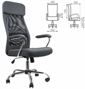 Кресло офисное BRABIX "Flight EX-540" (хром, ткань, сетка, серое) 531848 в Лысьве - lysva.ok-mebel.com | фото 2