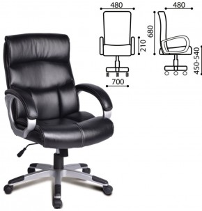 Кресло офисное BRABIX "Impulse EX-505" (черное) 530876 в Лысьве - lysva.ok-mebel.com | фото 2