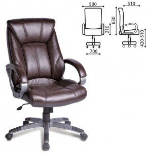 Кресло офисное BRABIX "Maestro EX-506" (коричневое) 530878 в Лысьве - lysva.ok-mebel.com | фото 4