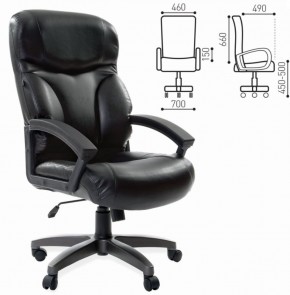 Кресло офисное BRABIX "Vector EX-559", 531385 в Лысьве - lysva.ok-mebel.com | фото 2