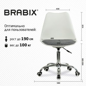 Кресло стул BRABIX "Eames MG-310 CH", хром, пластик белый, ткань серая, 532924 в Лысьве - lysva.ok-mebel.com | фото 6