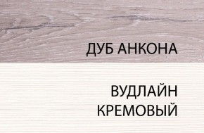 Кровать 140, OLIVIA, цвет вудлайн крем/дуб анкона в Лысьве - lysva.ok-mebel.com | фото 3