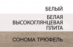 Кровать 140/TYP 91-01 с подъемником, LINATE ,цвет белый/сонома трюфель в Лысьве - lysva.ok-mebel.com | фото 5