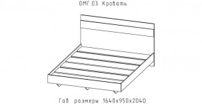 ОМЕГА Кровать 1600 настил ЛДСП (ЦРК.ОМГ.03) в Лысьве - lysva.ok-mebel.com | фото 2