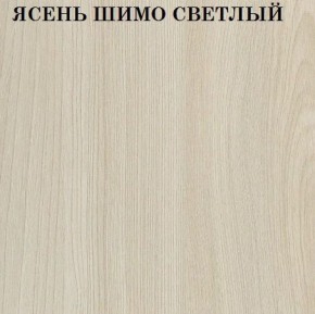 Кровать 2-х ярусная с диваном Карамель 75 (Биг Бен) Ясень шимо светлый/темный в Лысьве - lysva.ok-mebel.com | фото 4