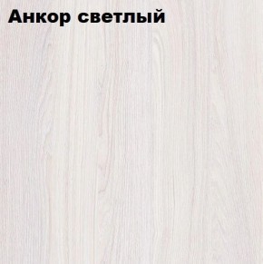 Кровать 2-х ярусная с диваном Карамель 75 (Газета) Анкор светлый/Бодега в Лысьве - lysva.ok-mebel.com | фото 3