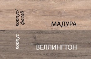 Кровать 90-2/D1, DIESEL , цвет дуб мадура/веллингтон в Лысьве - lysva.ok-mebel.com | фото 3