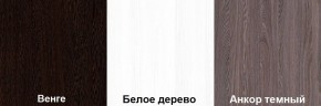 Кровать-чердак Пионер 1 (800*1900) Белое дерево, Анкор темный, Венге в Лысьве - lysva.ok-mebel.com | фото 3