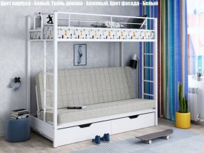 Кровать двухъярусная с диваном "Мадлен-ЯЯ" с ящиками в Лысьве - lysva.ok-mebel.com | фото 2