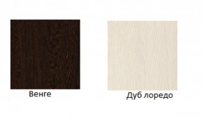 Кровать Фиеста 1600 LIGHT + Проложки LIGHT 1600 ДСП (Венге/Лоредо) в Лысьве - lysva.ok-mebel.com | фото 3