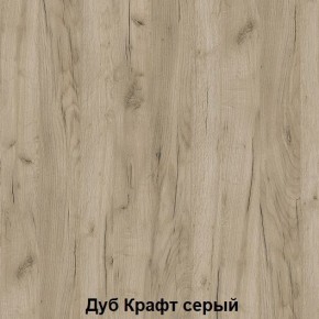 Кровать Хогвартс (дуб крафт белый/дуб крафт серый) в Лысьве - lysva.ok-mebel.com | фото 3