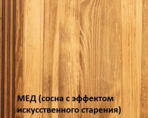 Кровать "Викинг 01" 1400 массив в Лысьве - lysva.ok-mebel.com | фото 3