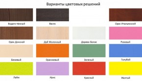 Кровать выкатная Радуга (Матрешка) 800*1600/1650 в Лысьве - lysva.ok-mebel.com | фото 16